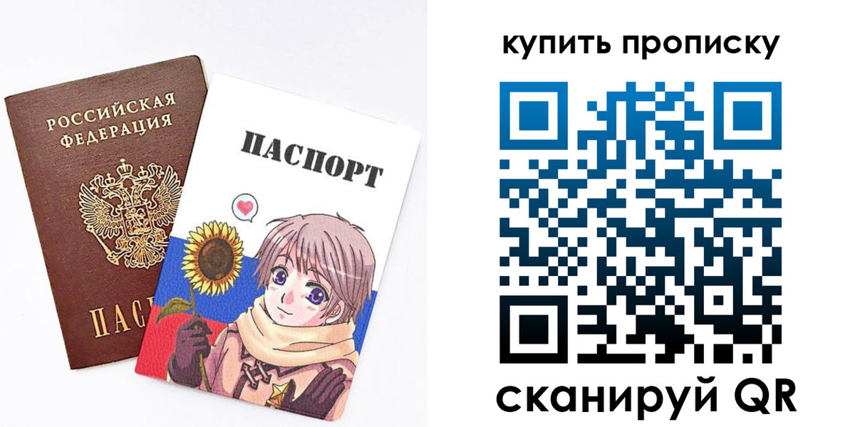 регистрация для дет. сада в Абинске
