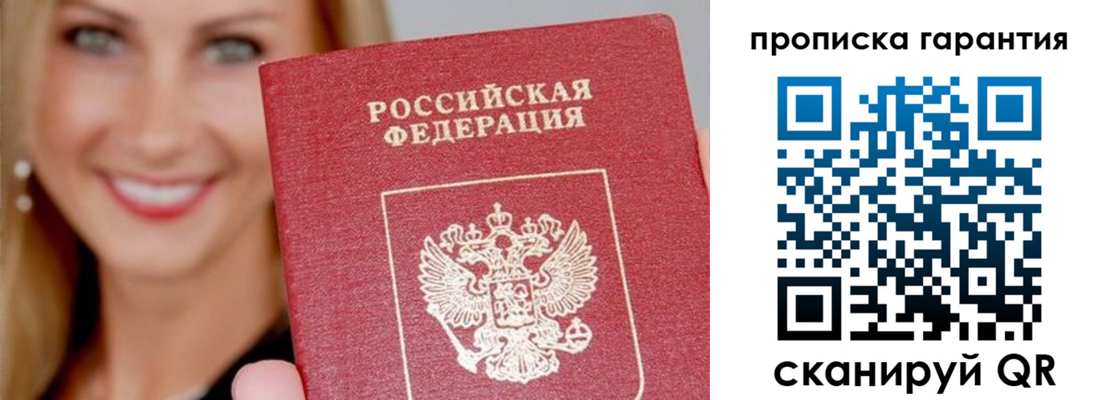 форма 3 в Абинске